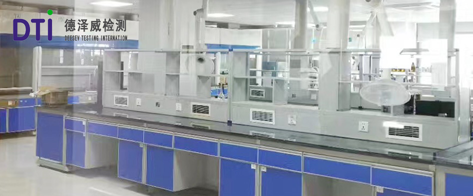 化学检测图