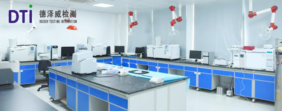 Chemical Detection Image